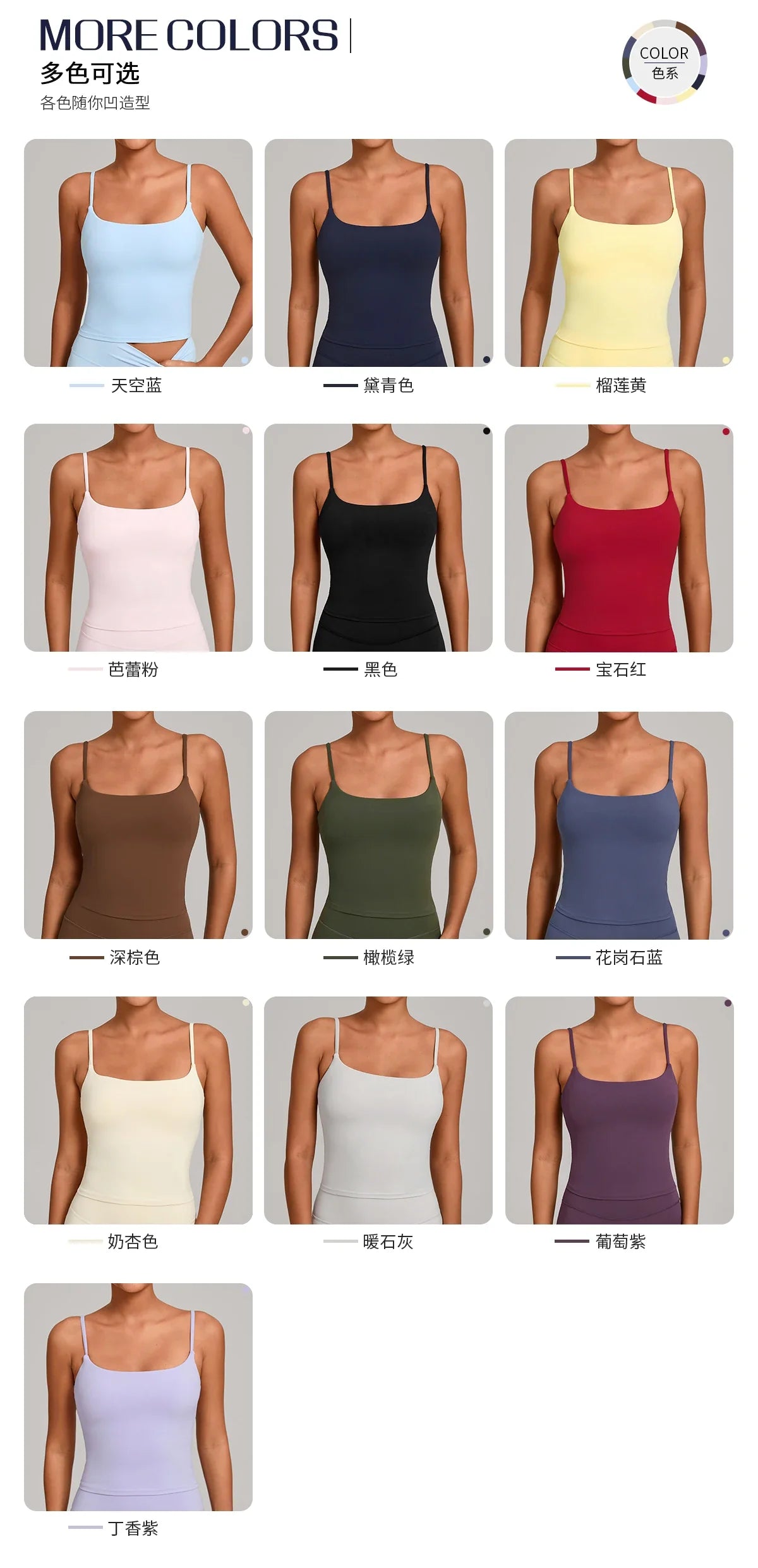GYM Tank Top With Built In Bra