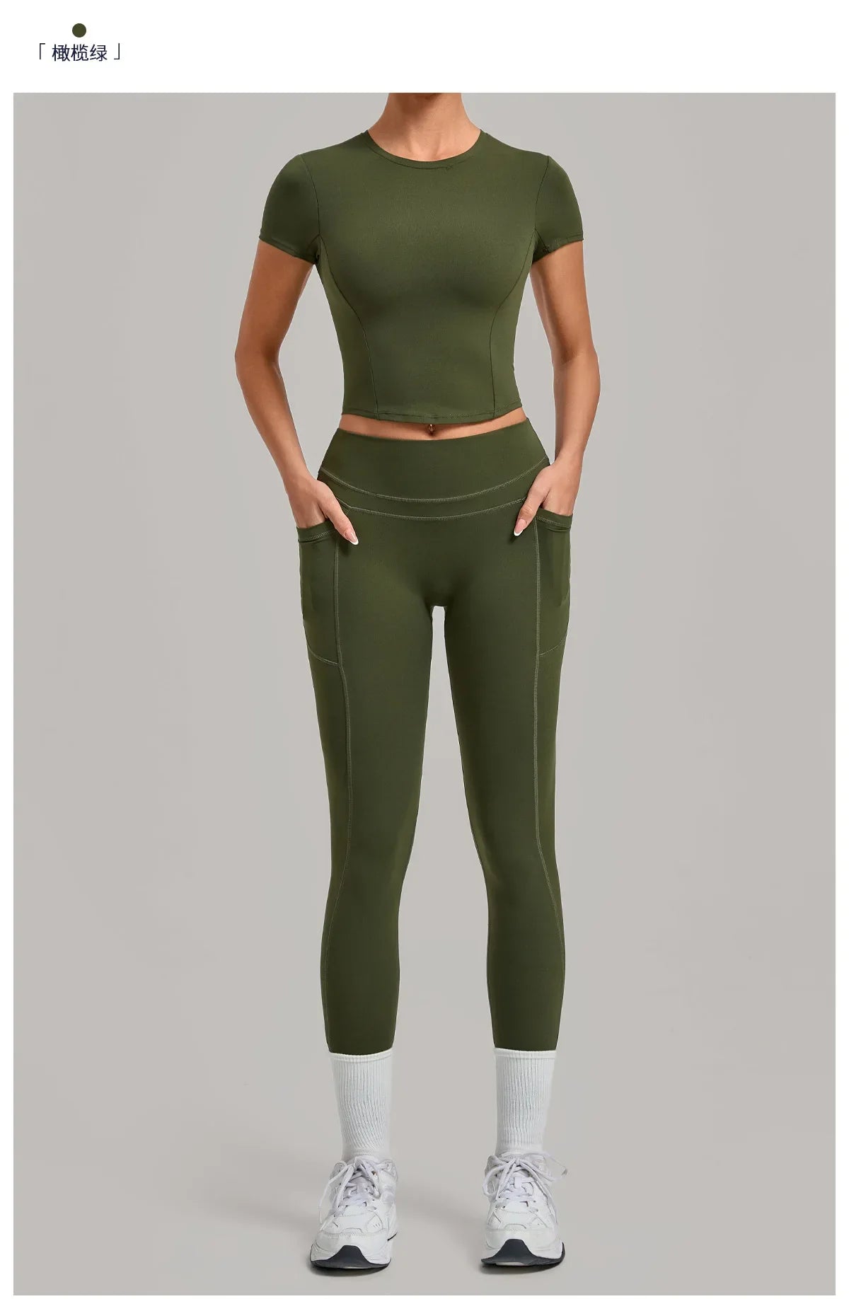 Women's Tracksuit Set