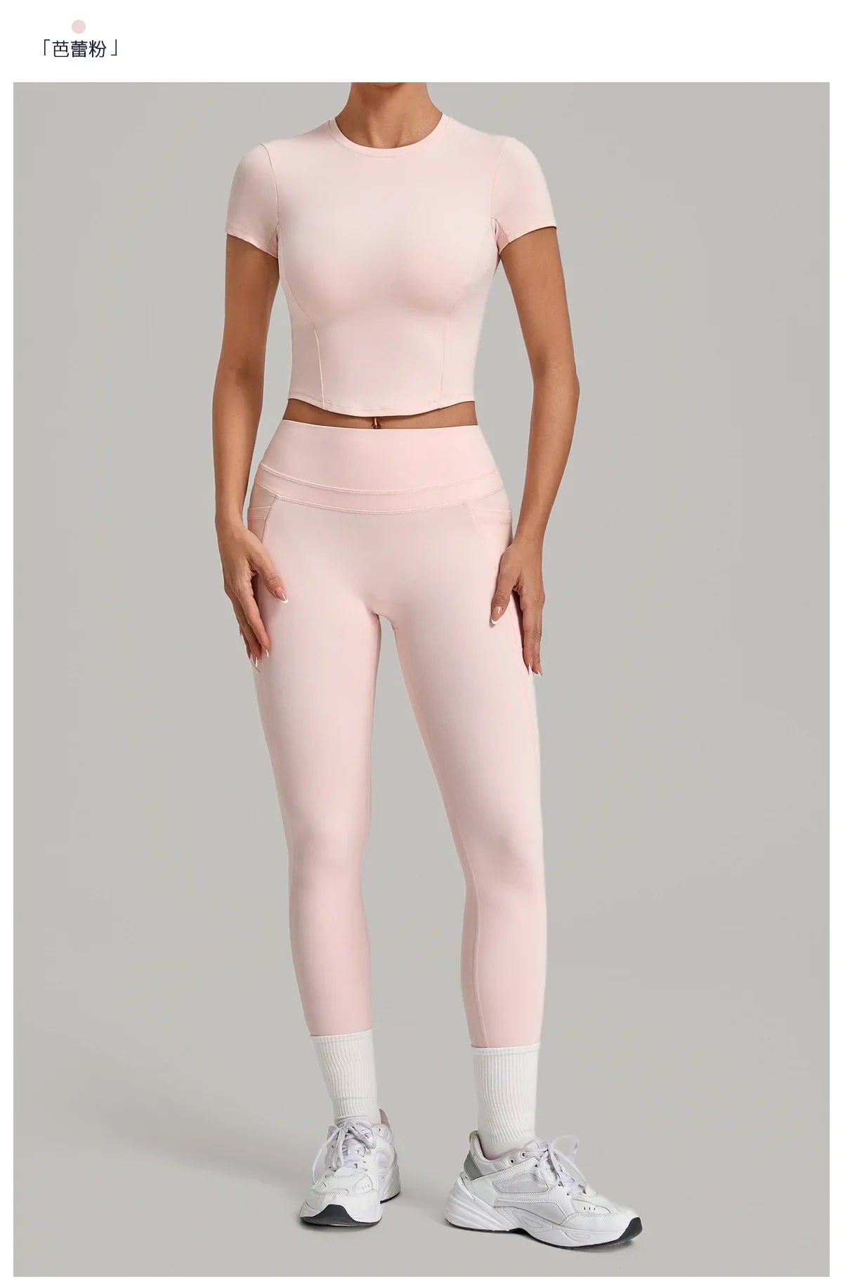 Women's Tracksuit Set