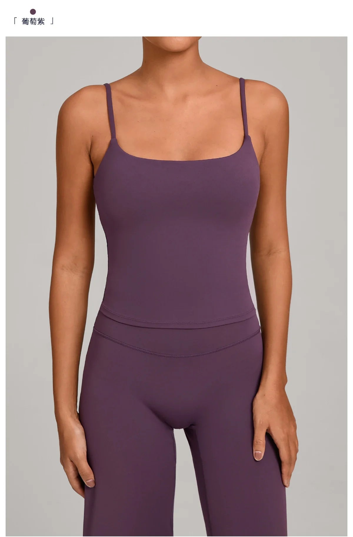 GYM Tank Top With Built In Bra