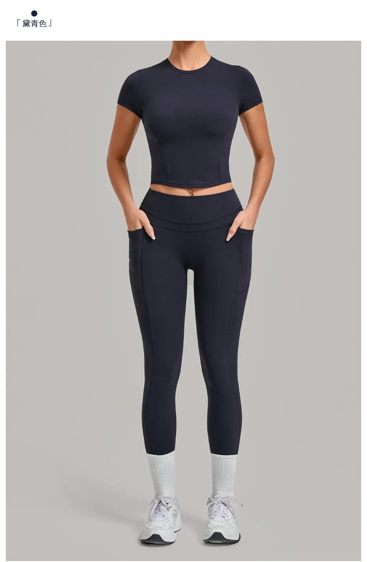 Women's Tracksuit Set