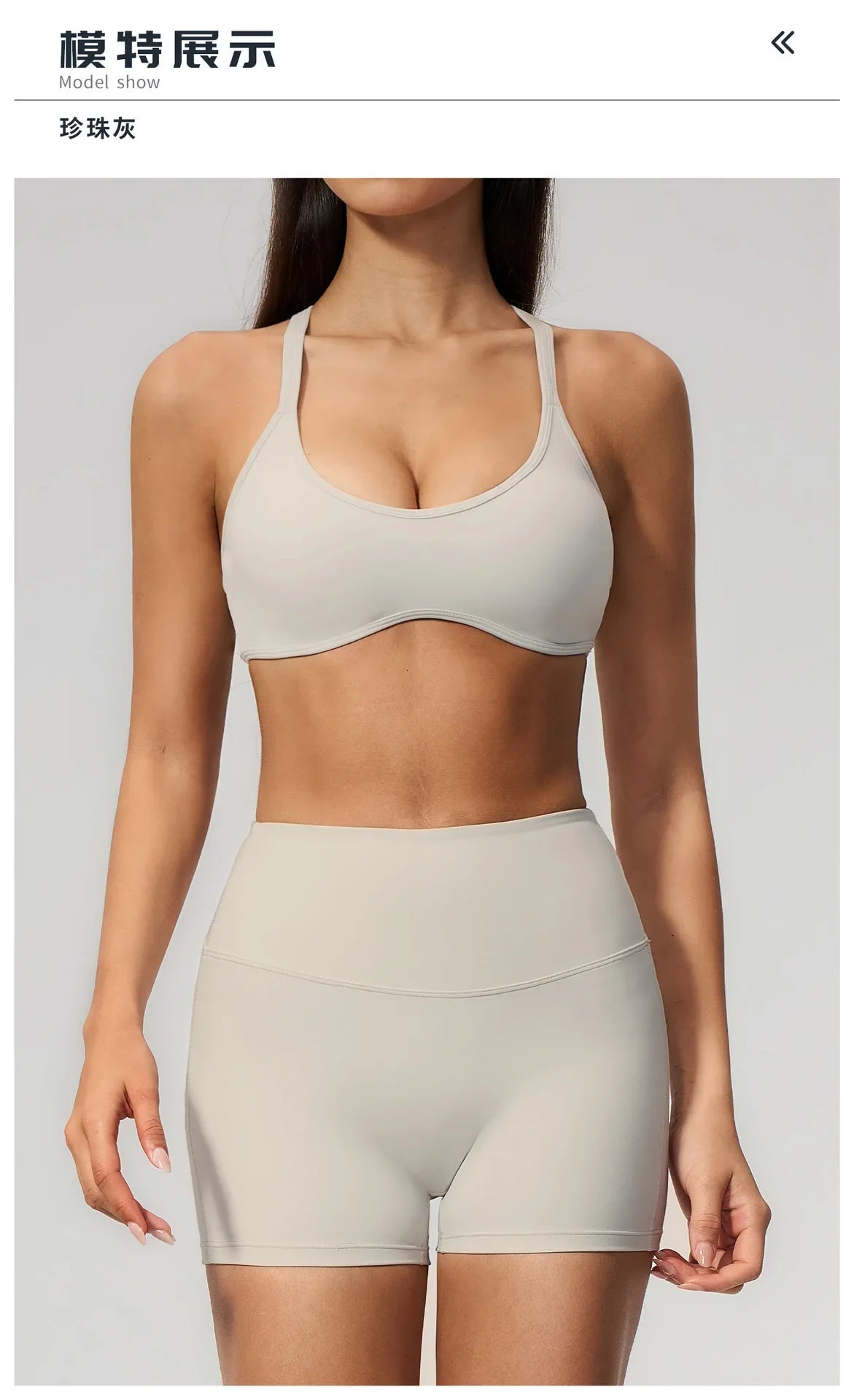 2 Piece Summer Yoga Sets for Women