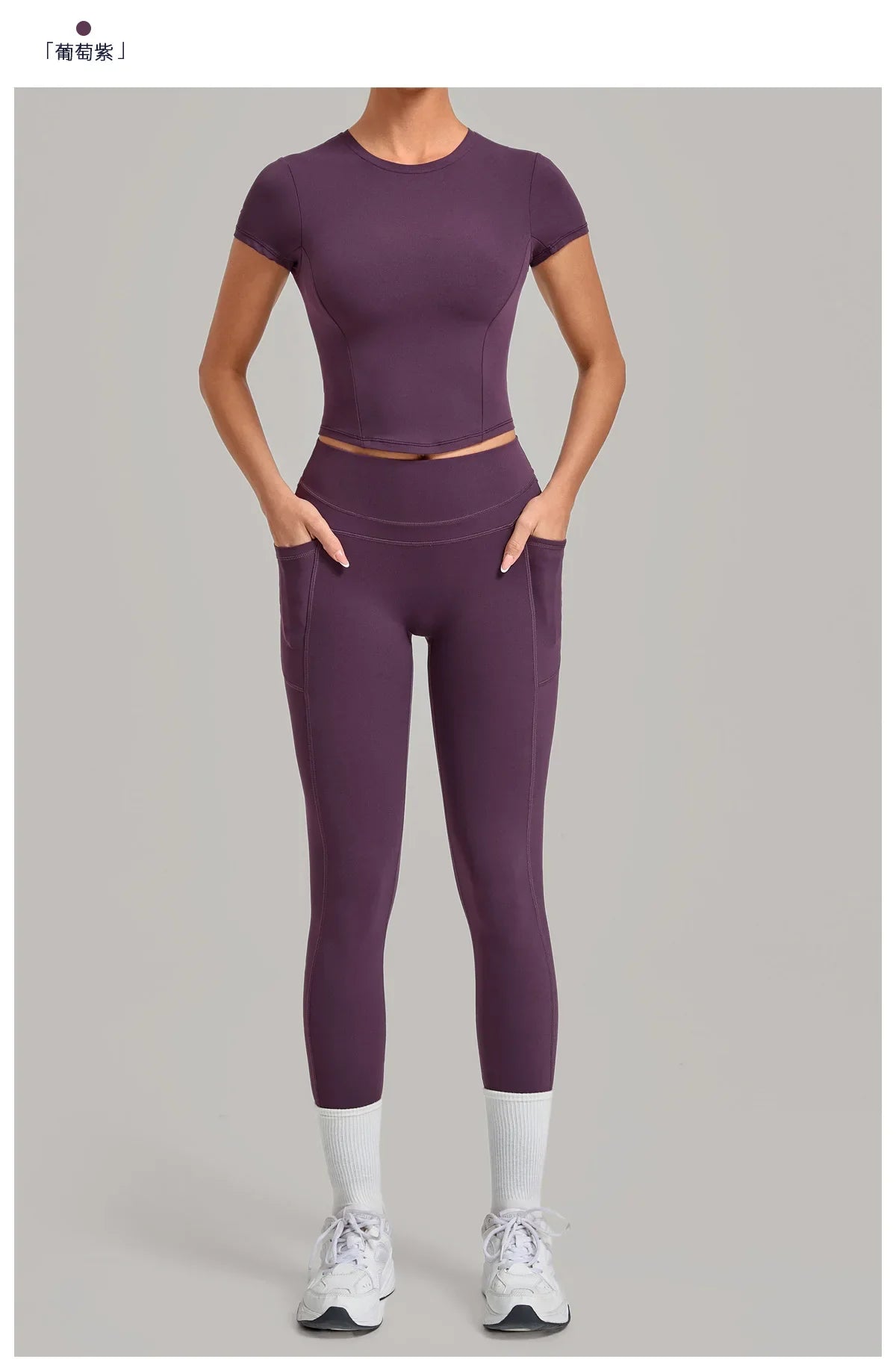 Women's Tracksuit Set