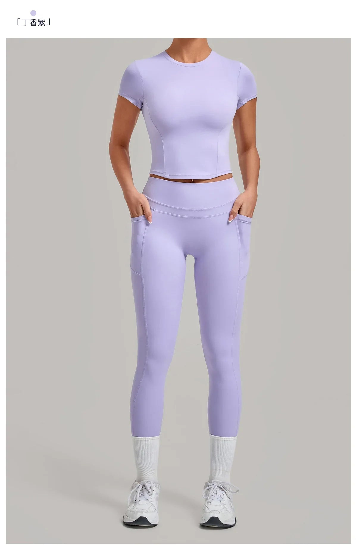 Women's Tracksuit Set