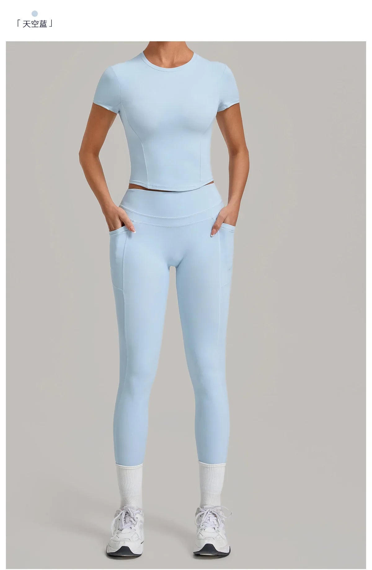 Women's Tracksuit Set
