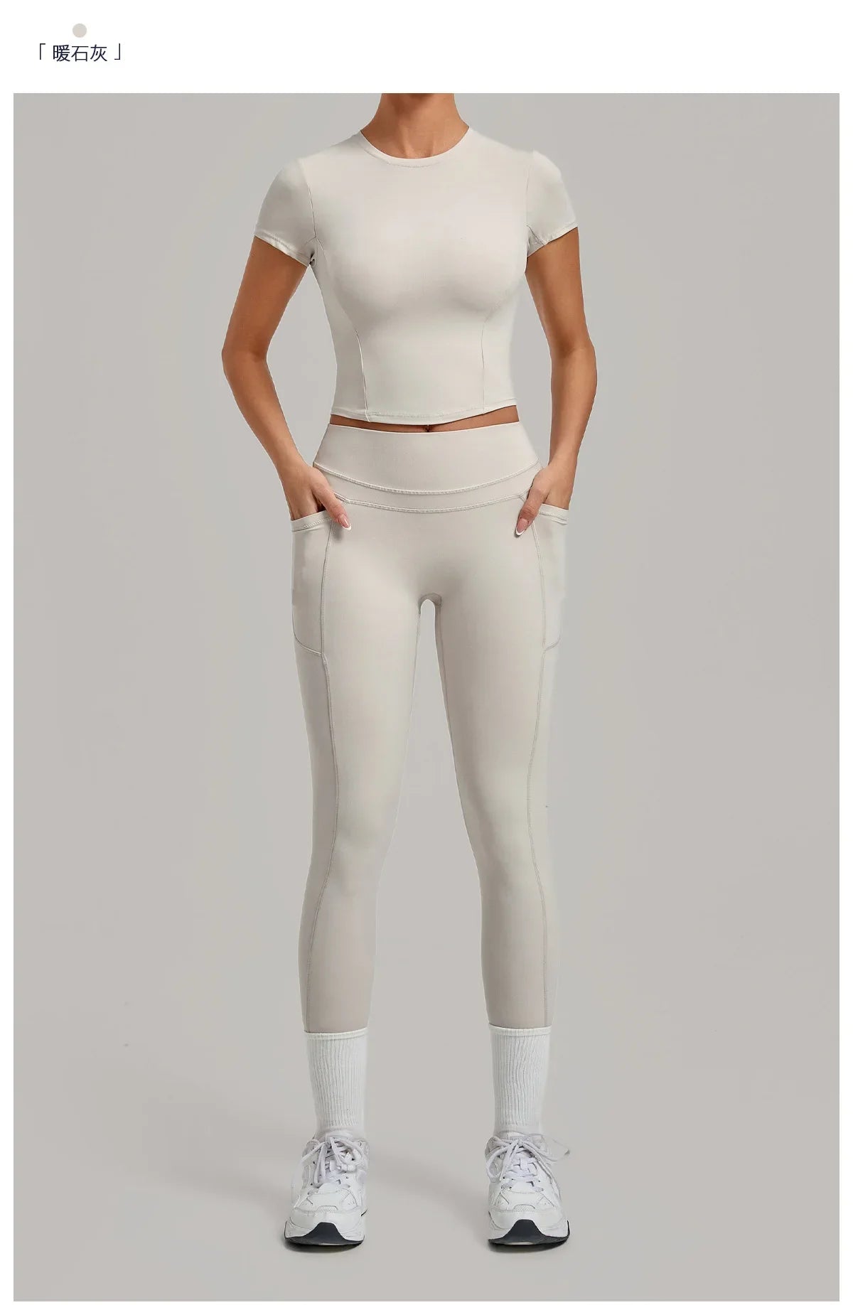 Women's Tracksuit Set