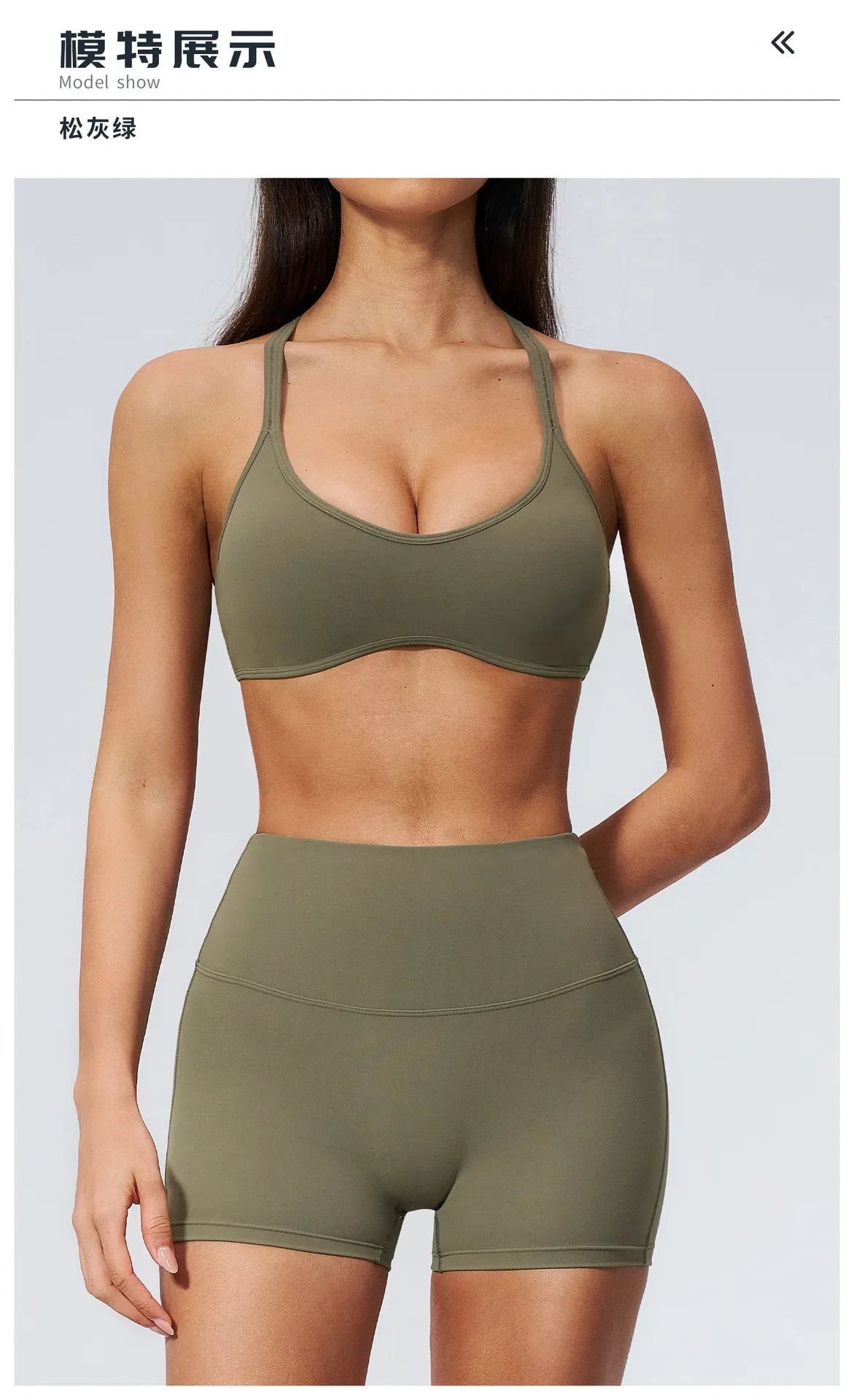 2 Piece Summer Yoga Sets for Women