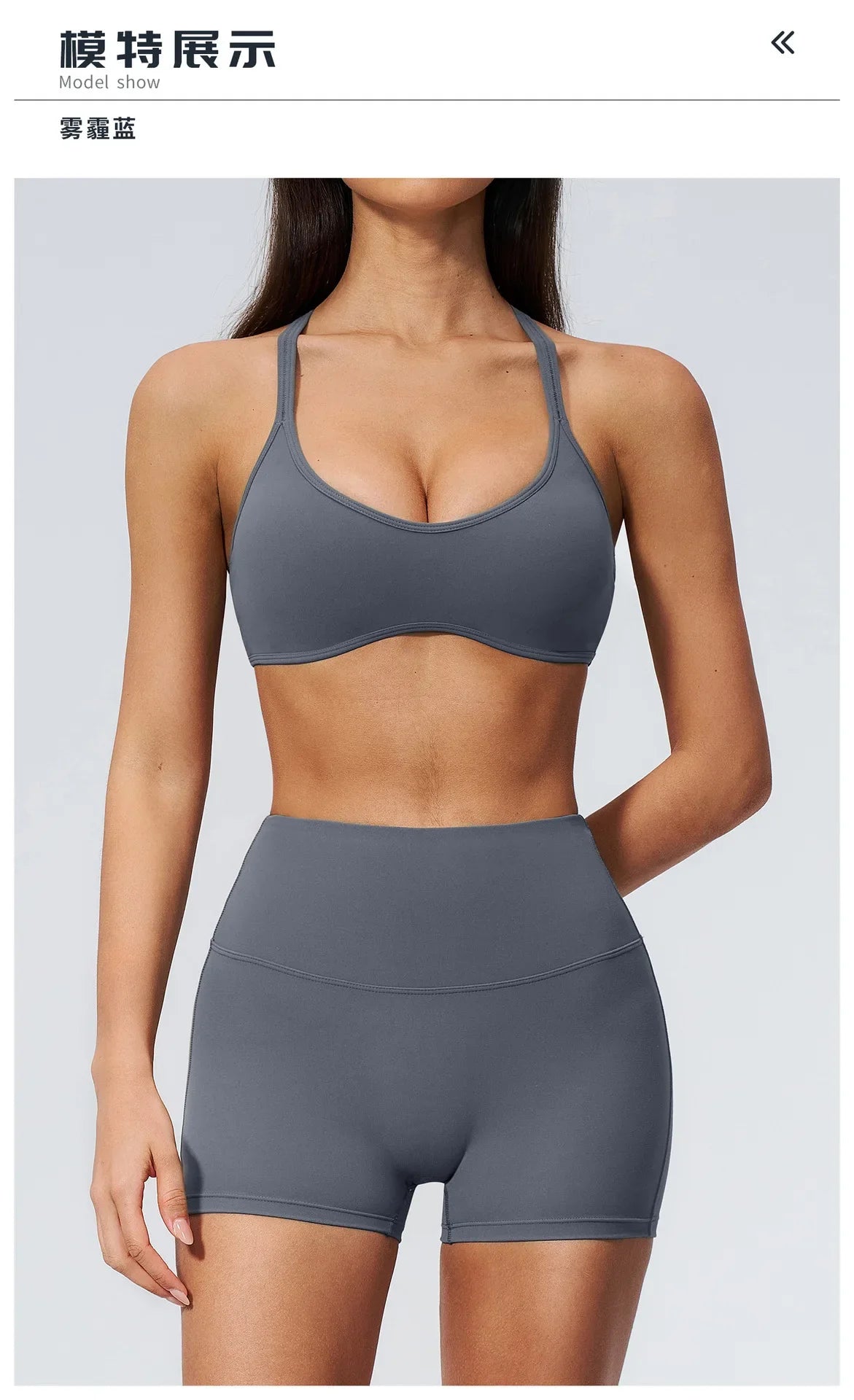 2 Piece Summer Yoga Sets for Women