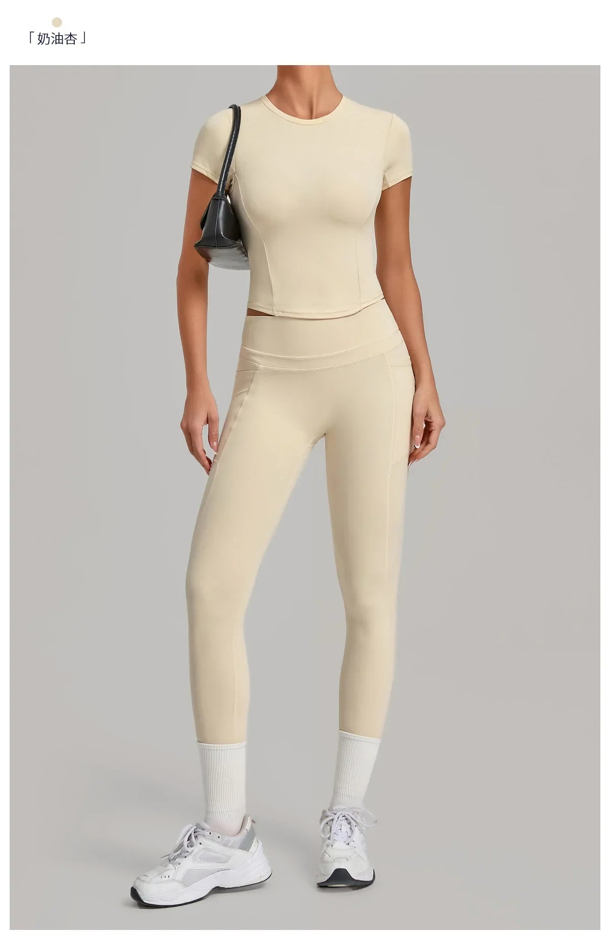Women's Tracksuit Set