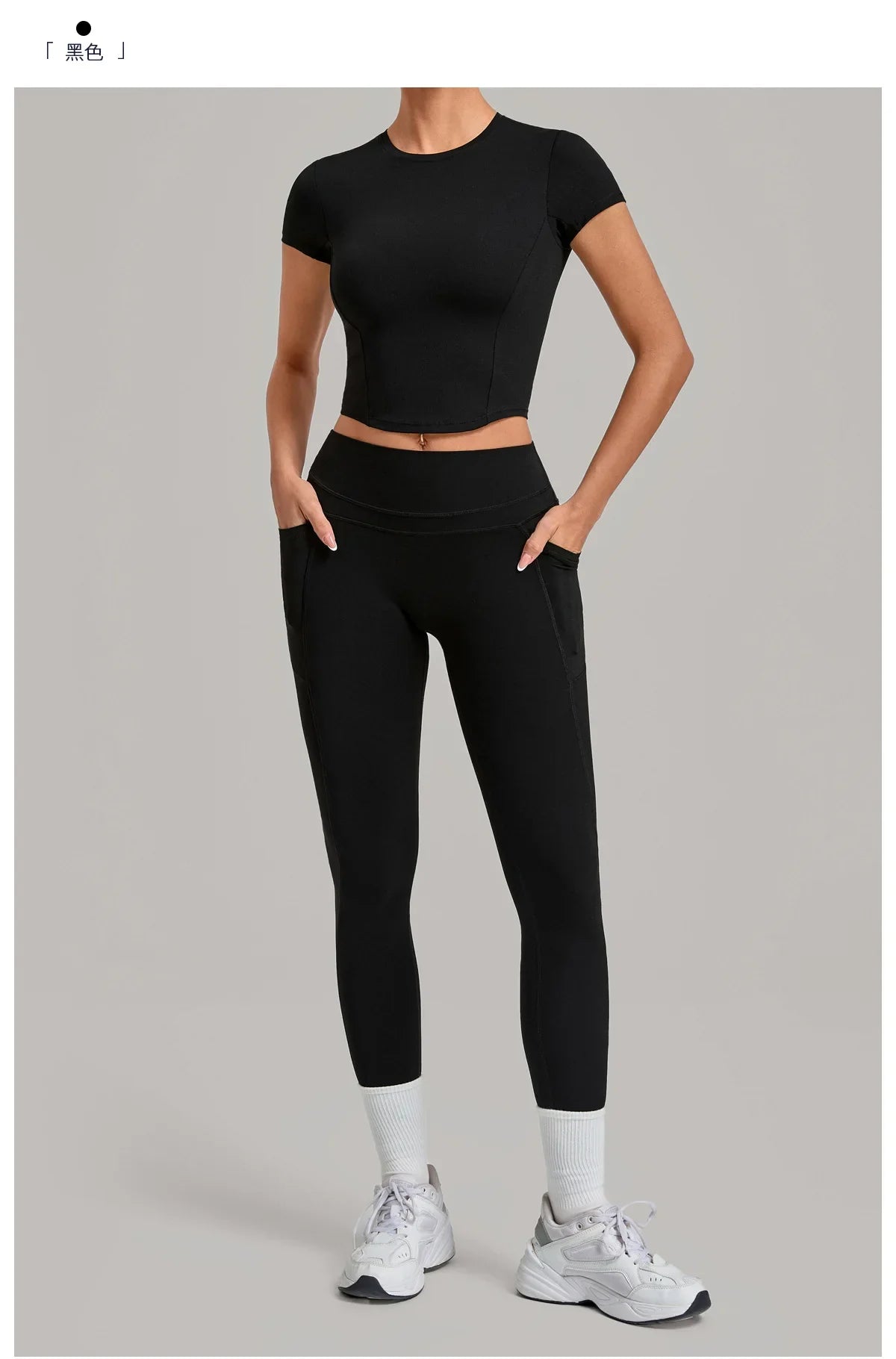 Women's Tracksuit Set