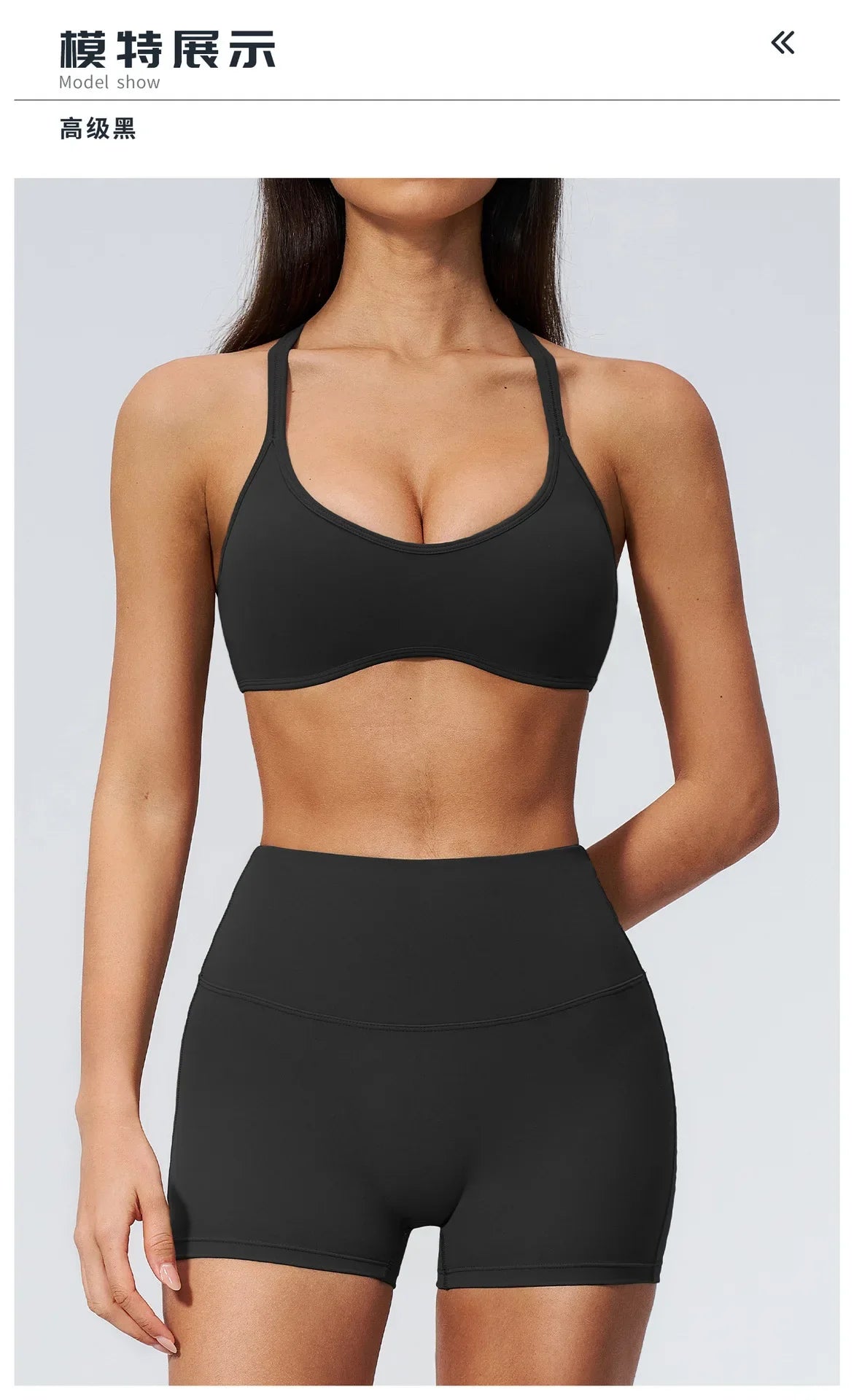 2 Piece Summer Yoga Sets for Women