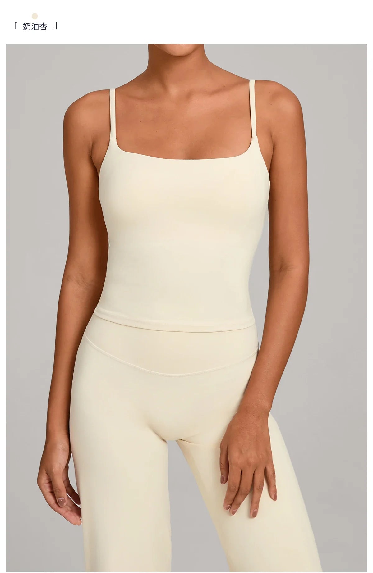 GYM Tank Top With Built In Bra
